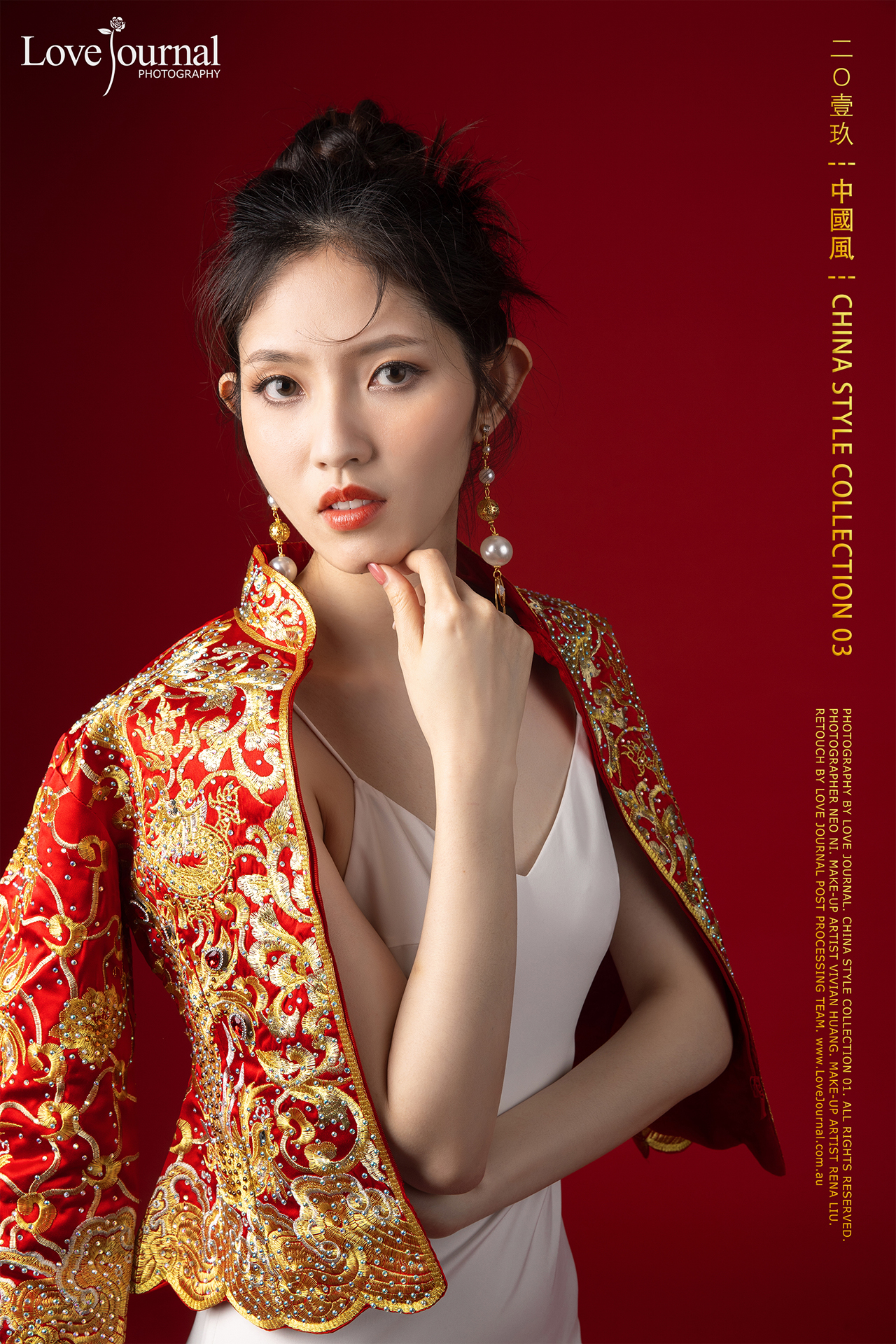 中国风, 影棚中式婚纱