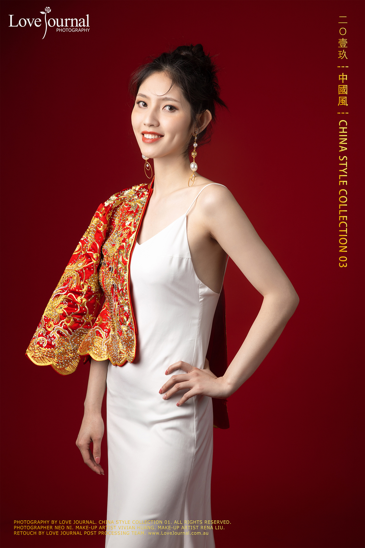 中国风, 影棚中式婚纱