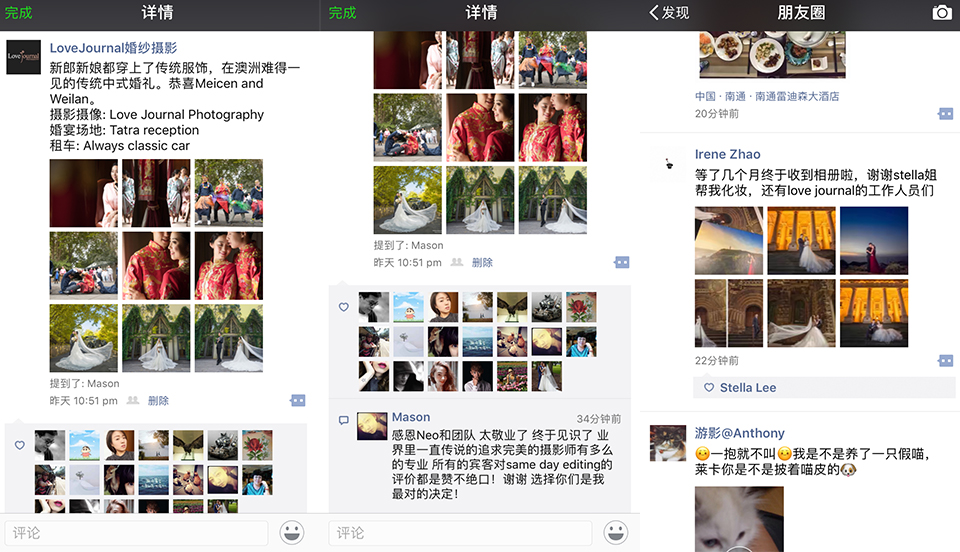 摄影客人评价